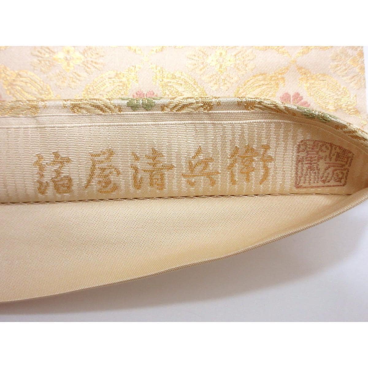 袋帯　箔屋清兵衛