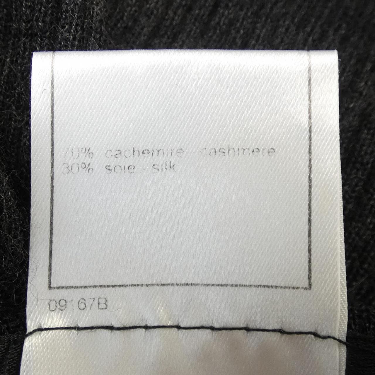 【ヴィンテージ】シャネル CHANEL P13895V00664 99A ニット