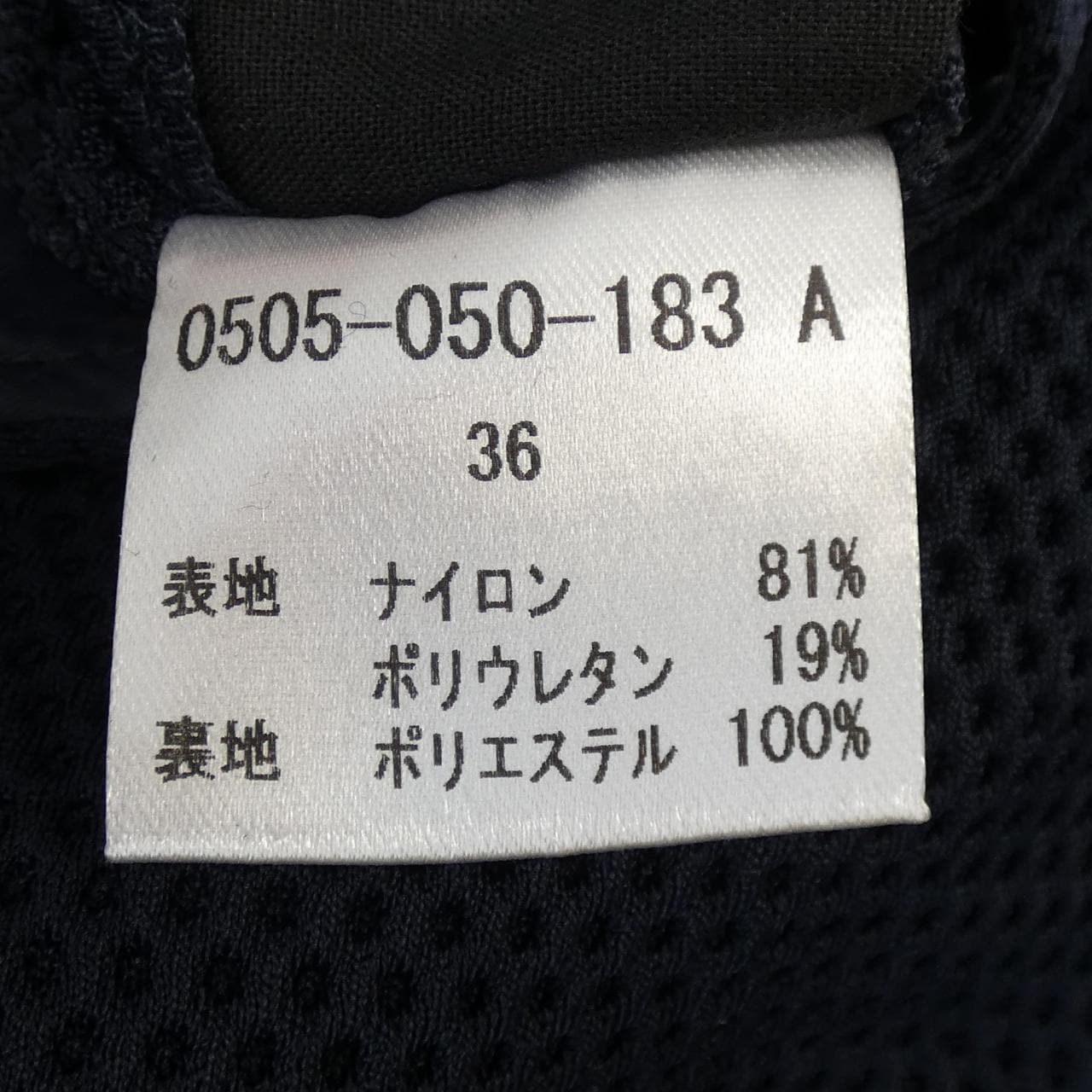 ダブルスタンダード DOUBLE STANDARD 0505-050-183 ジャケット