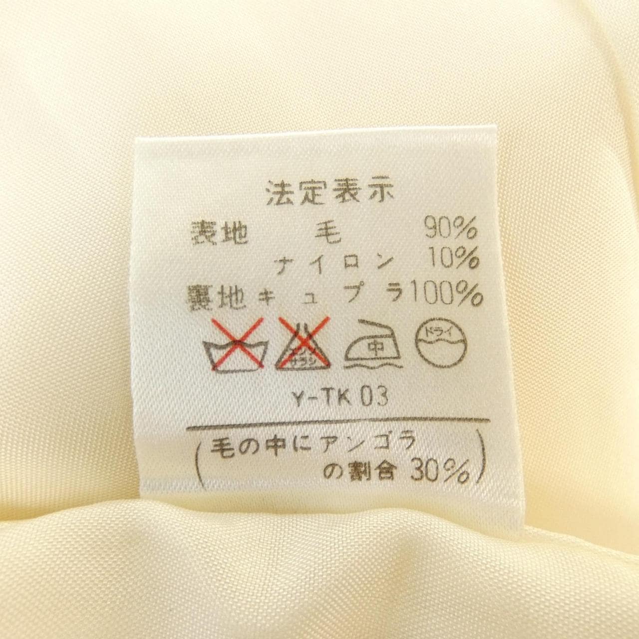 【ヴィンテージ】クリスチャンディオール CHRISTIAN DIOR コート