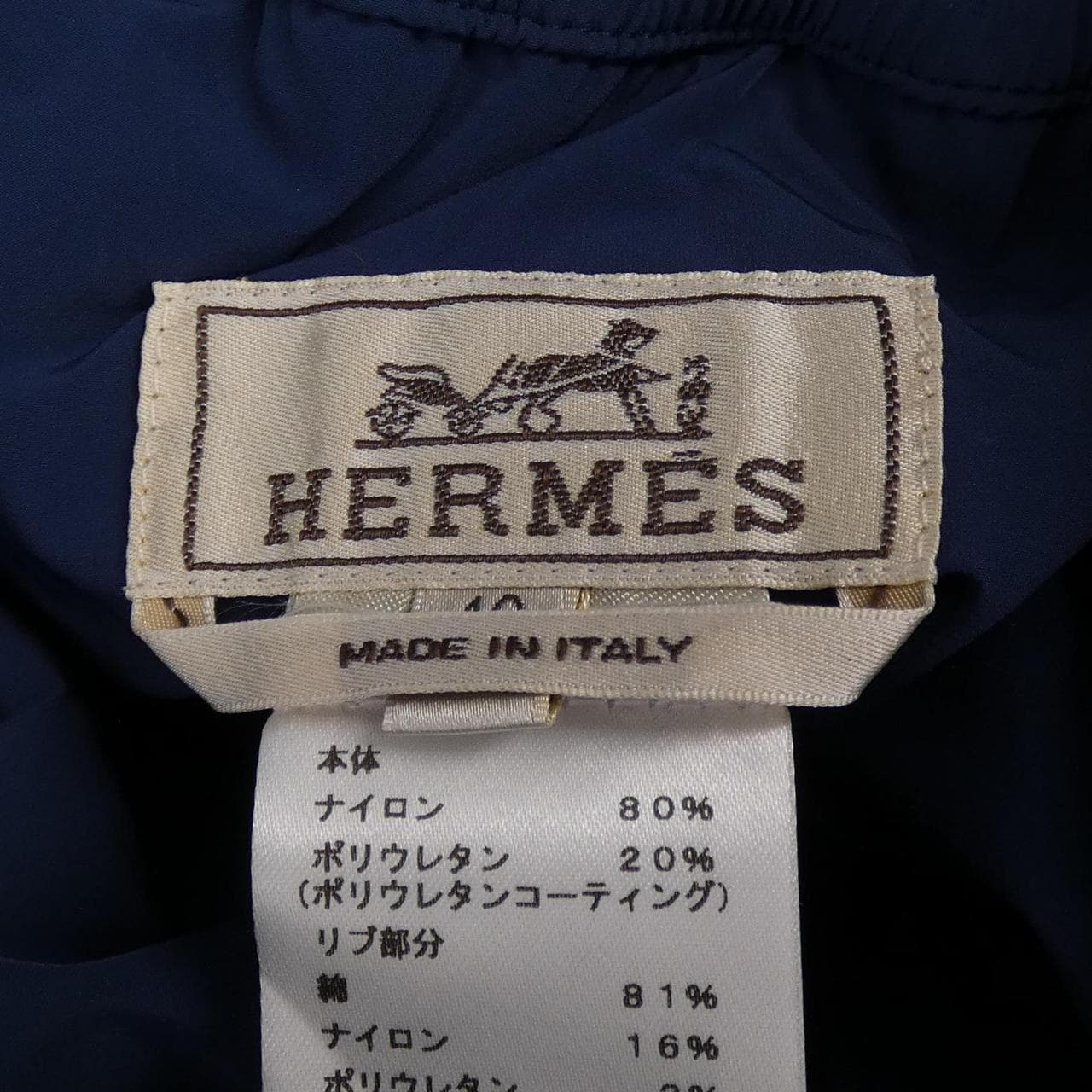 エルメス HERMES *32-5526 パンツ