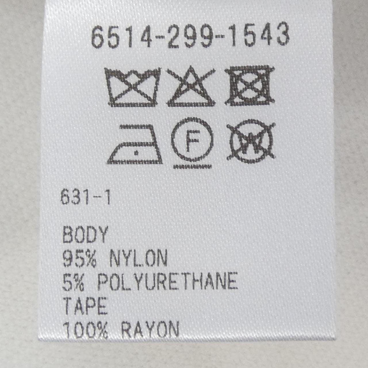 Drower DRAWER 6514-299-1543裤