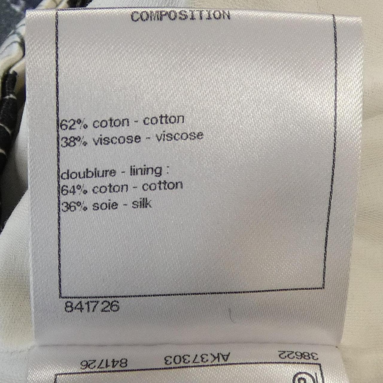 シャネル CHANEL P63238V48727 ジャケット