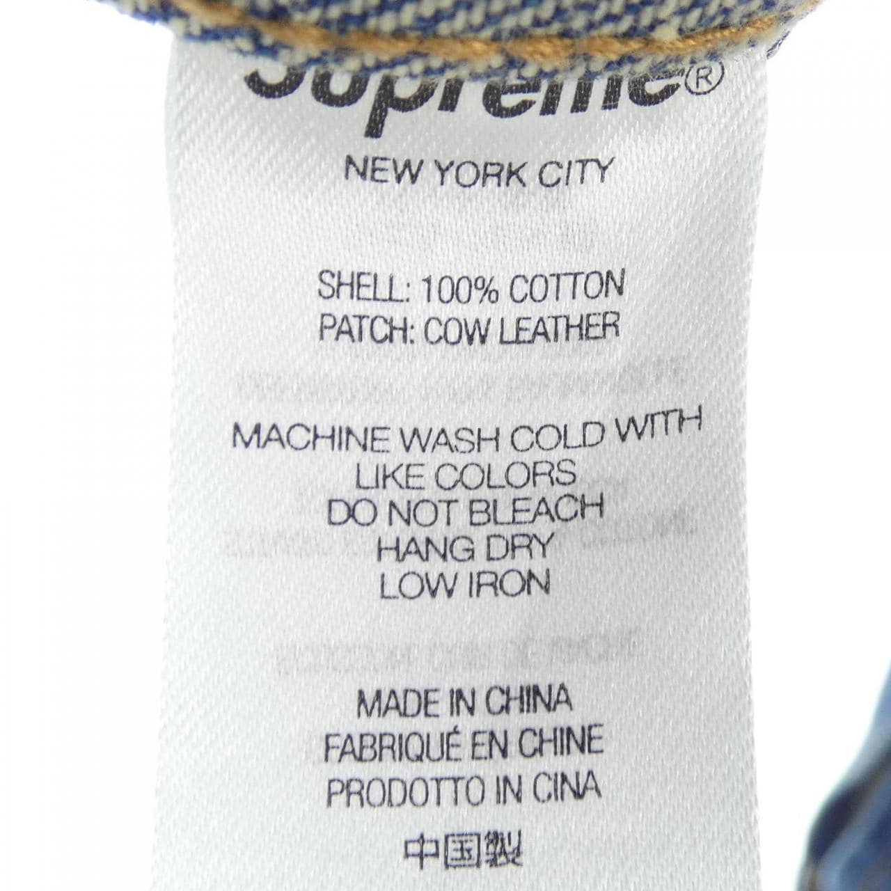 シュプリーム SUPREME Shibori Denim Trucker デニムジャケット