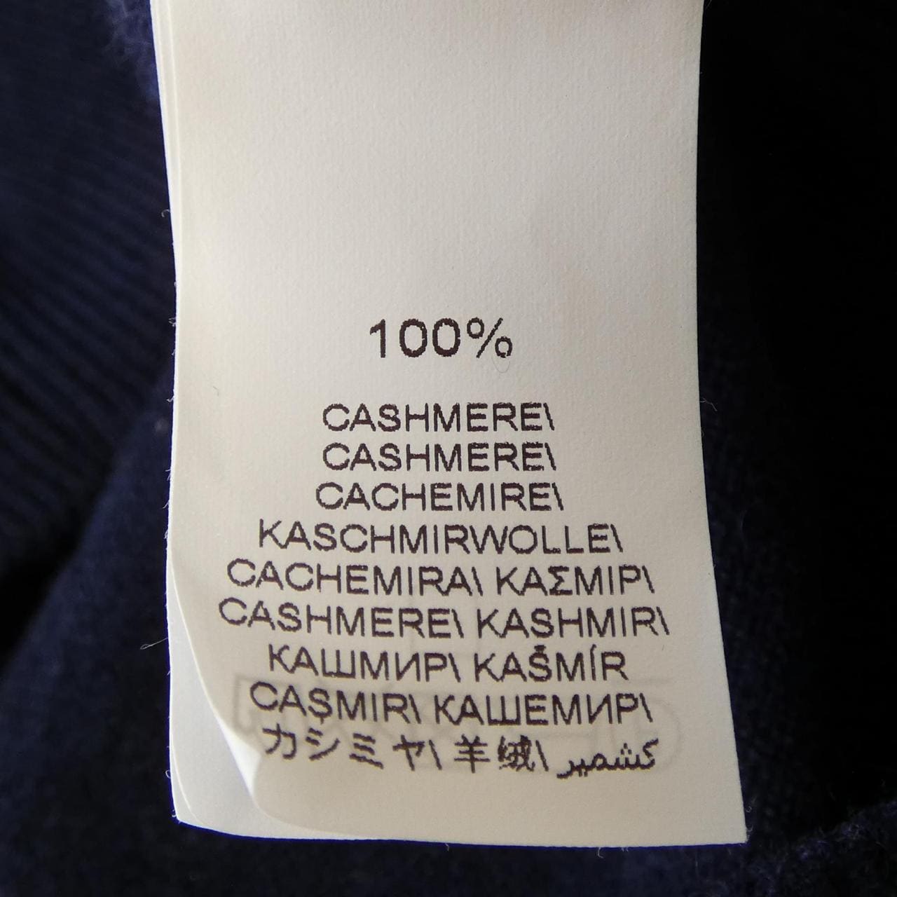 ブルネロクチネリ BRUNELLO CUCINELLI M2200124 ニット