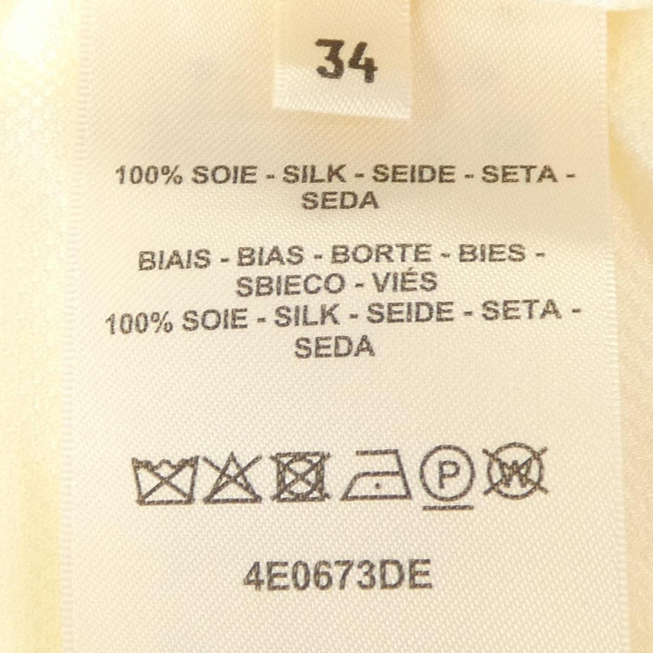 エルメス HERMES 4E0673DE トップス