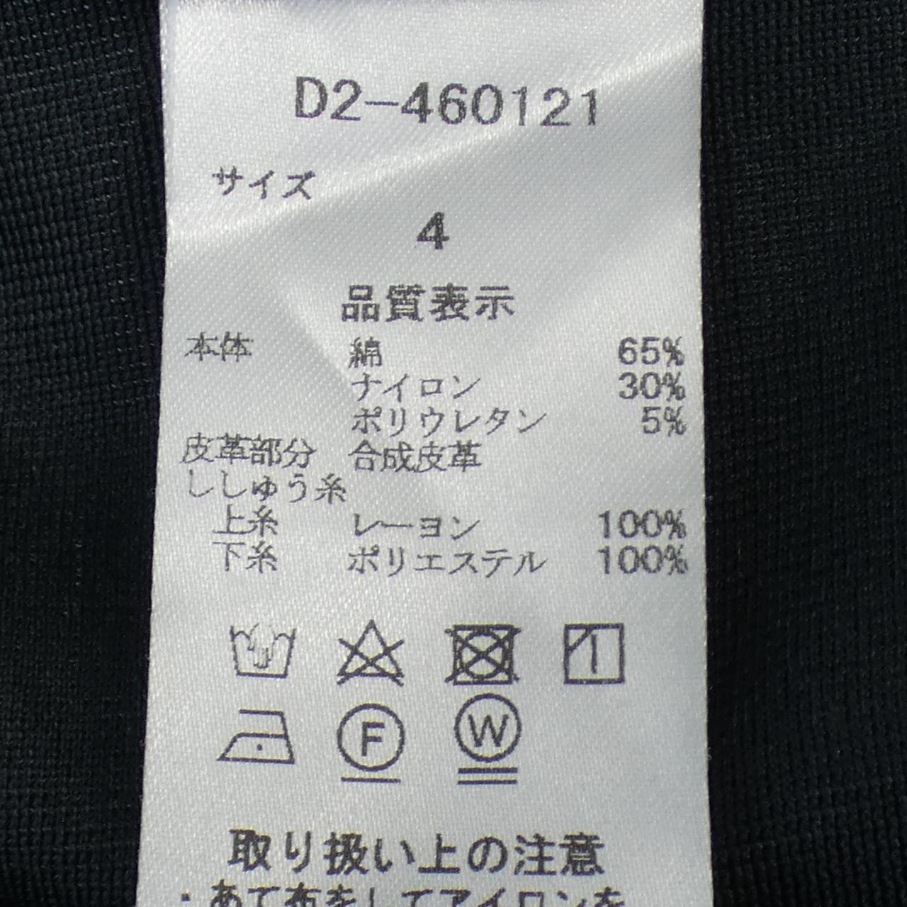 DANCE WITH DRAGON パンツ