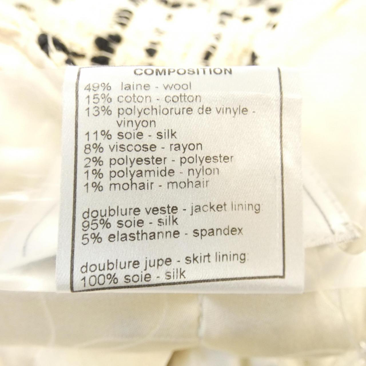 【ヴィンテージ】シャネル CHANEL P20561V11941 03C スーツ