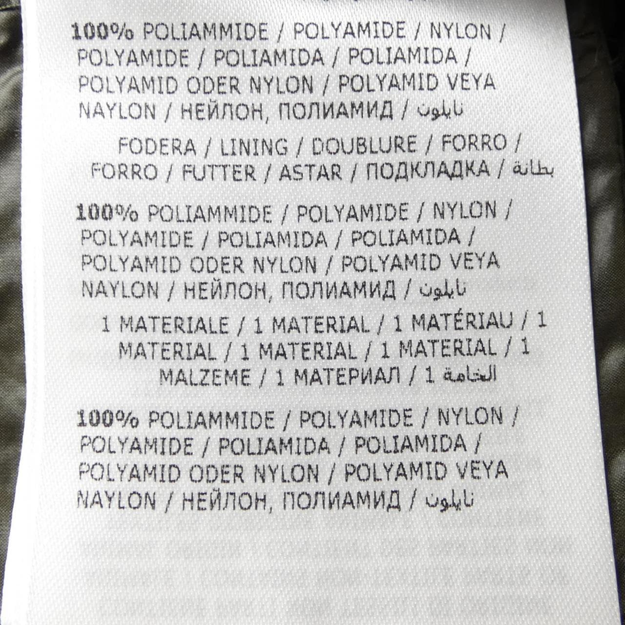 モンクレール MONCLER CAUVERY ダウンジャケット