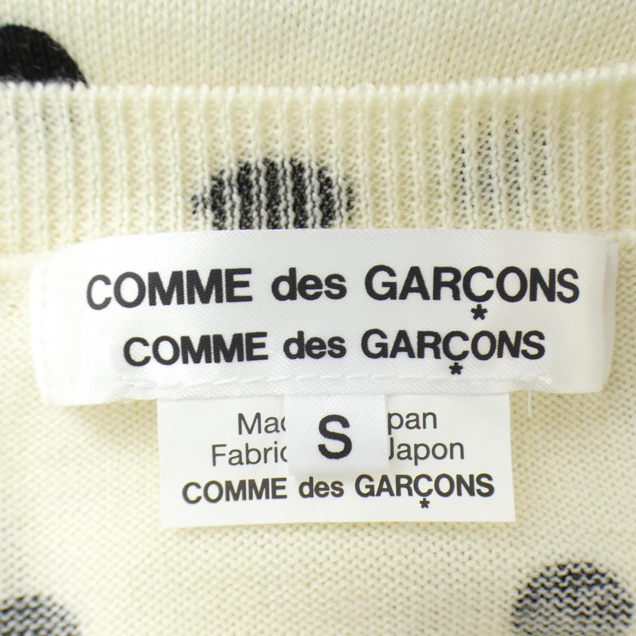 コムデギャルソン COMME des GARCONS RO-N507 カーディガン