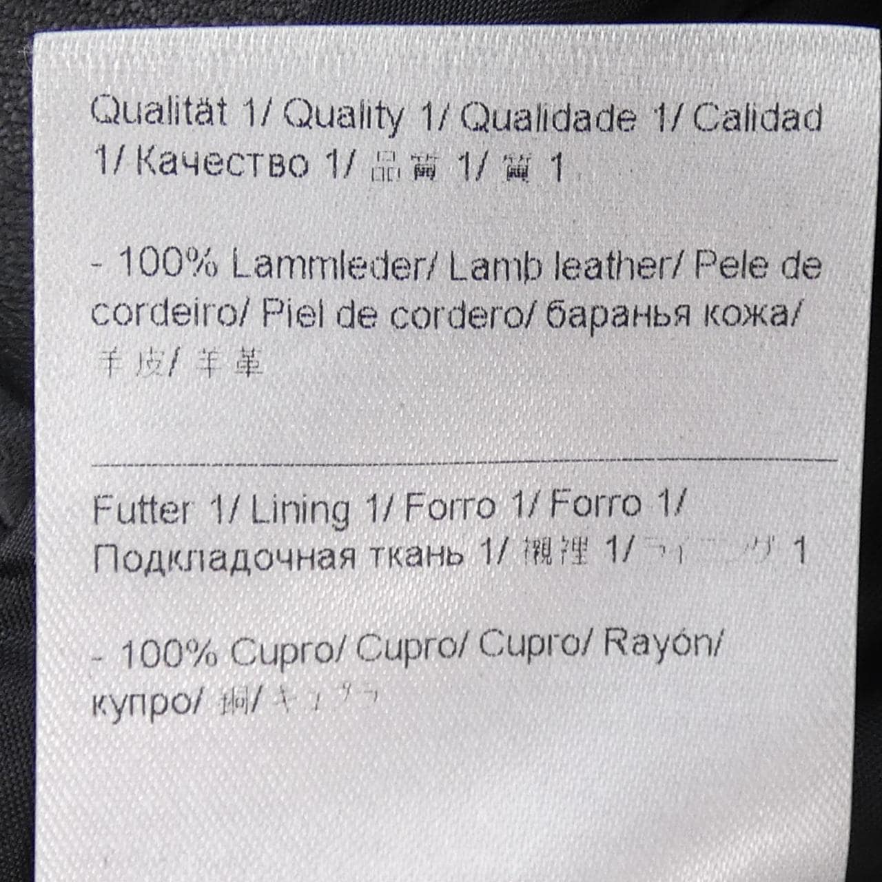 エスカーダ ESCADA レザージャケット