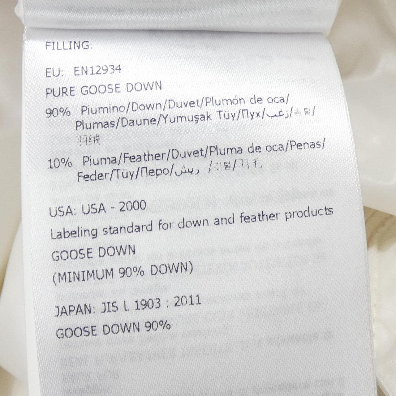 モンクレール MONCLER ARMORICANO ダウンジャケット