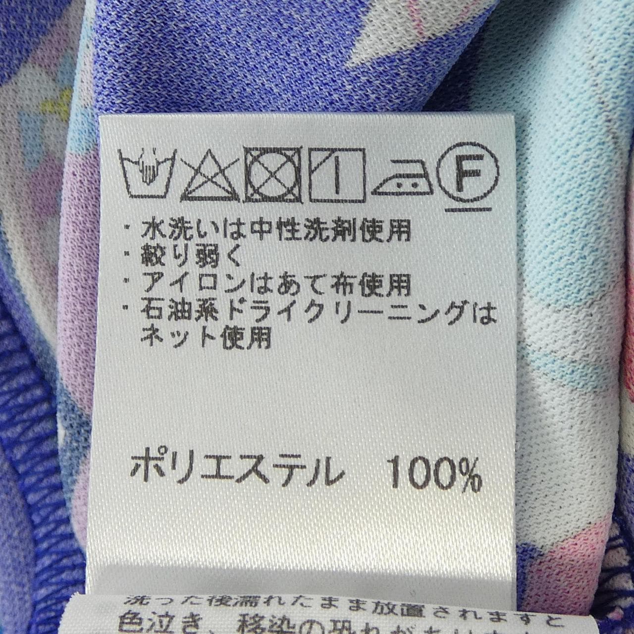 レオナールスポーツ LEONARD SPORT トップス
