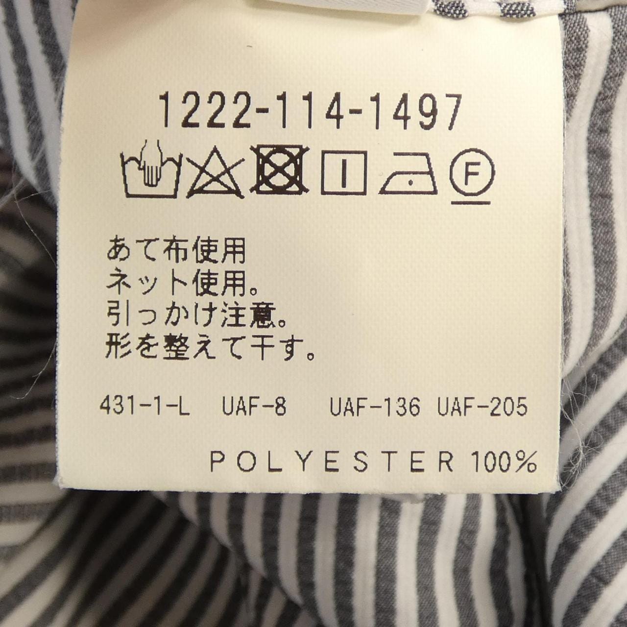 ビューティーアンドユース BEAUTY&YOUTH(U.A) 1222-114-1497 ジャケット