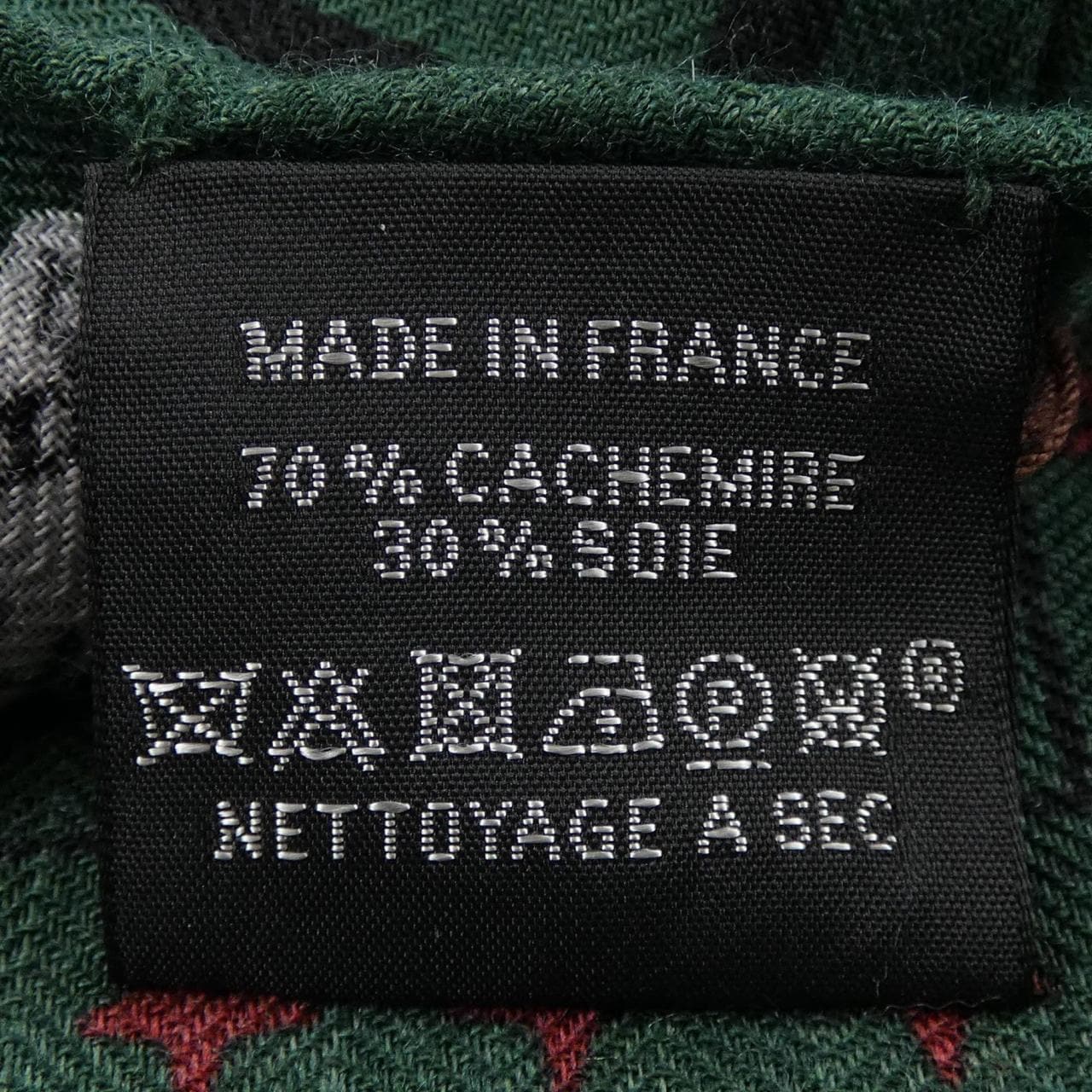 エルメス HERMES ZOUAVES ET DRAGONS BANDANA H244048S カレジェアン140 ショール