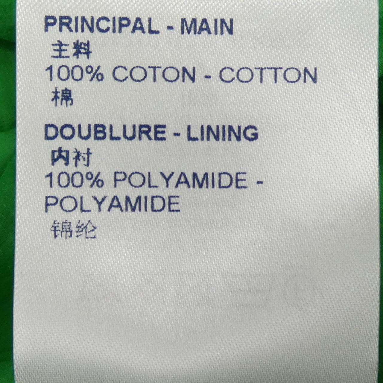 ルイヴィトン LOUIS VUITTON LVワックスフィッシュテールパーカ HLK80EGZ2 コート