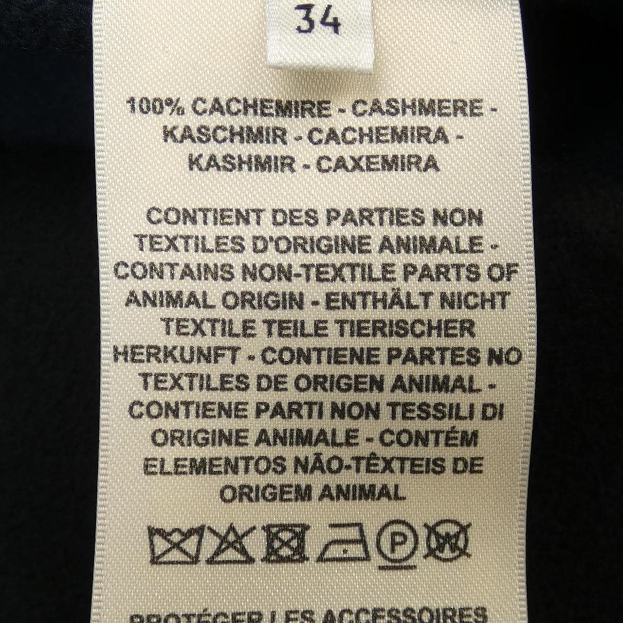 エルメス HERMES ダブルフェイス 2H0120DB ジャケット