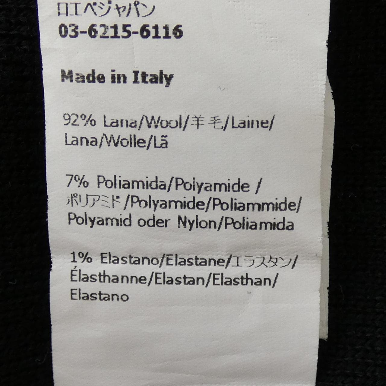 ロエベ LOEWE アナグラム ANAGRAM H526Y16K42 ジャケット