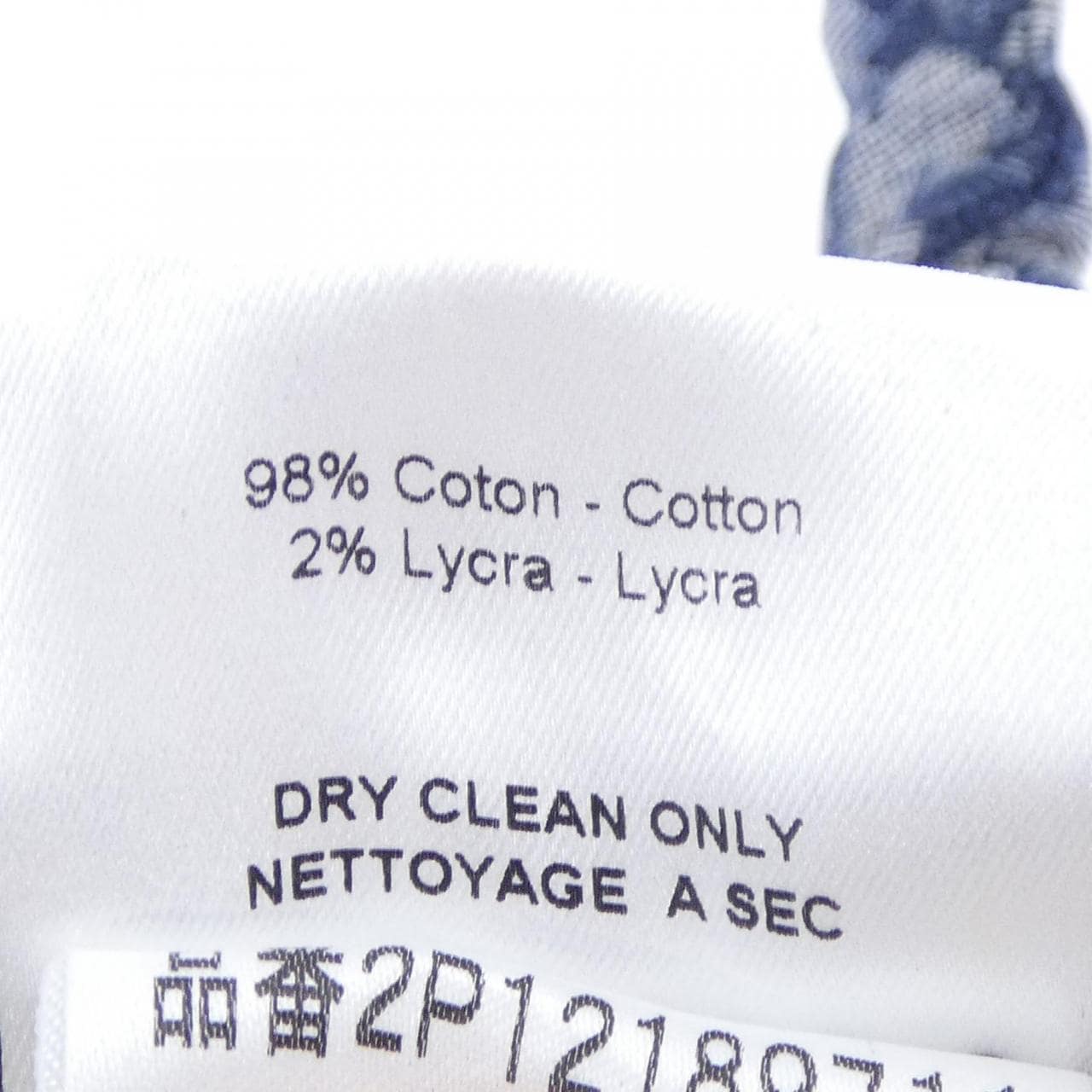 【ヴィンテージ】クリスチャンディオール CHRISTIAN DIOR 2P12189711 キャップ