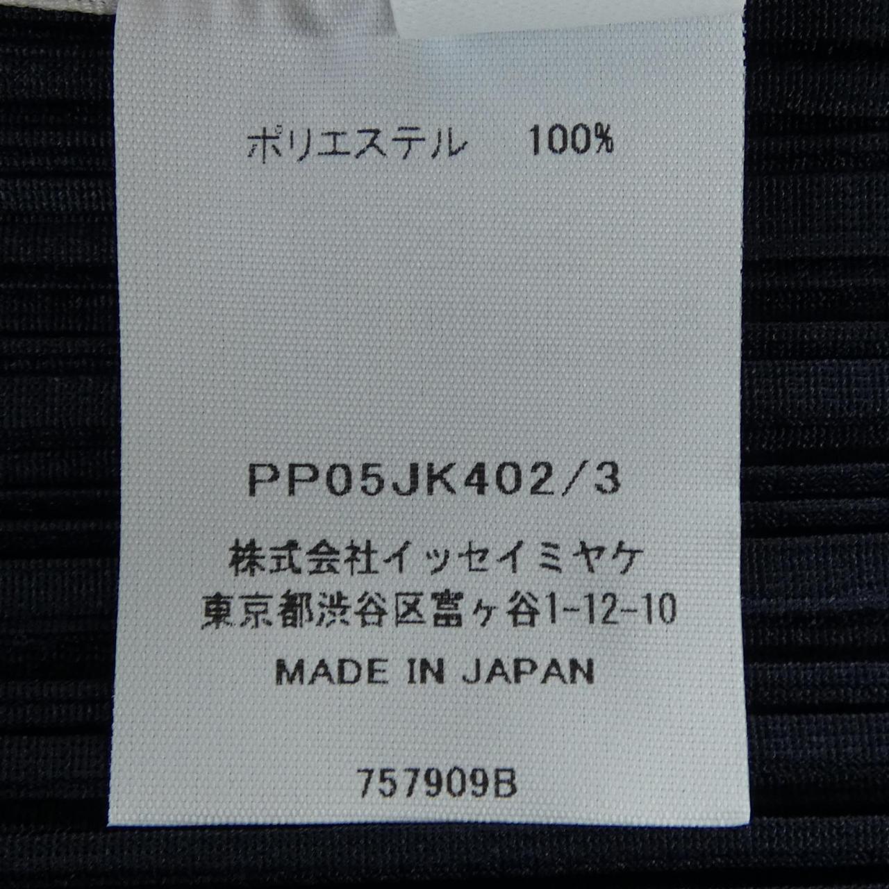 プリーツプリーズ PLEATS PLEASE PP05JK402 トップス