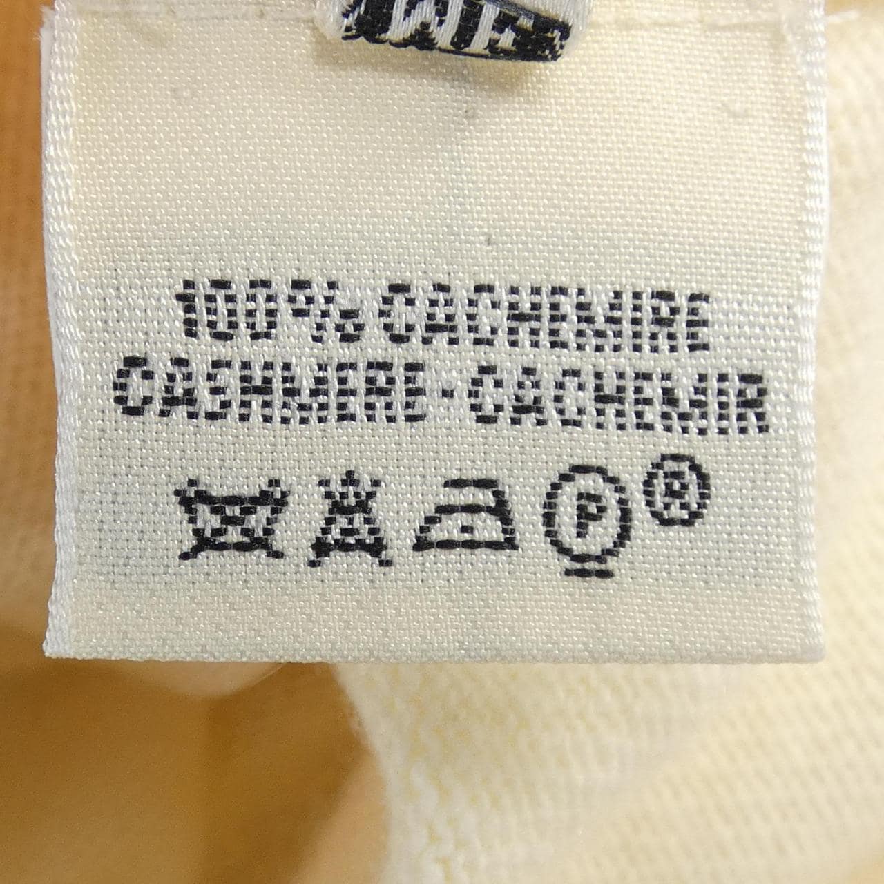 [vintage] HERMES Cardigan