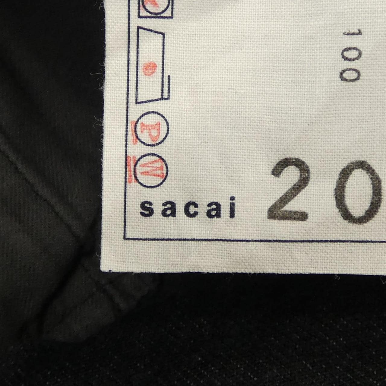 Sakai SACAI jeans