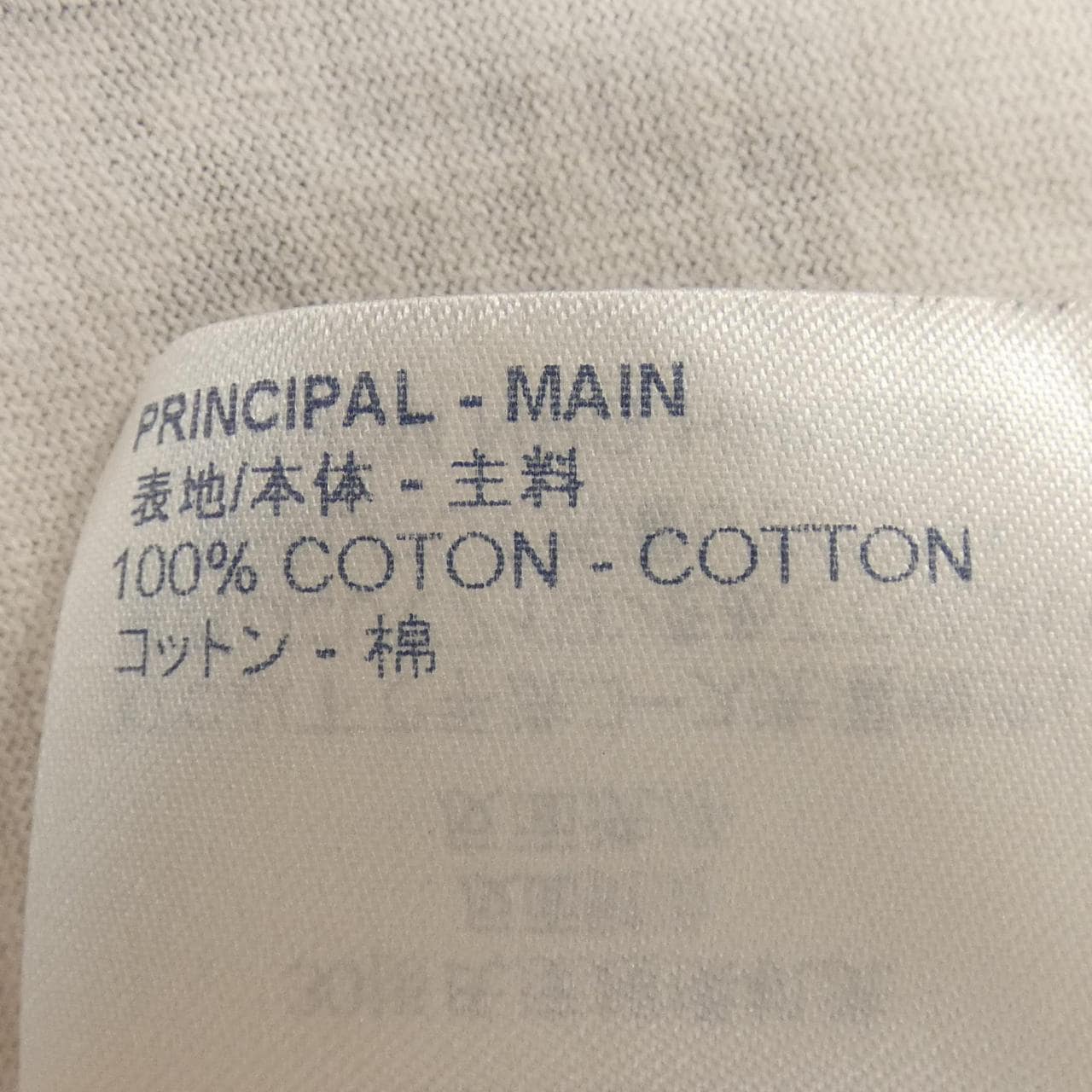 LOUIS VUITTON T 卹