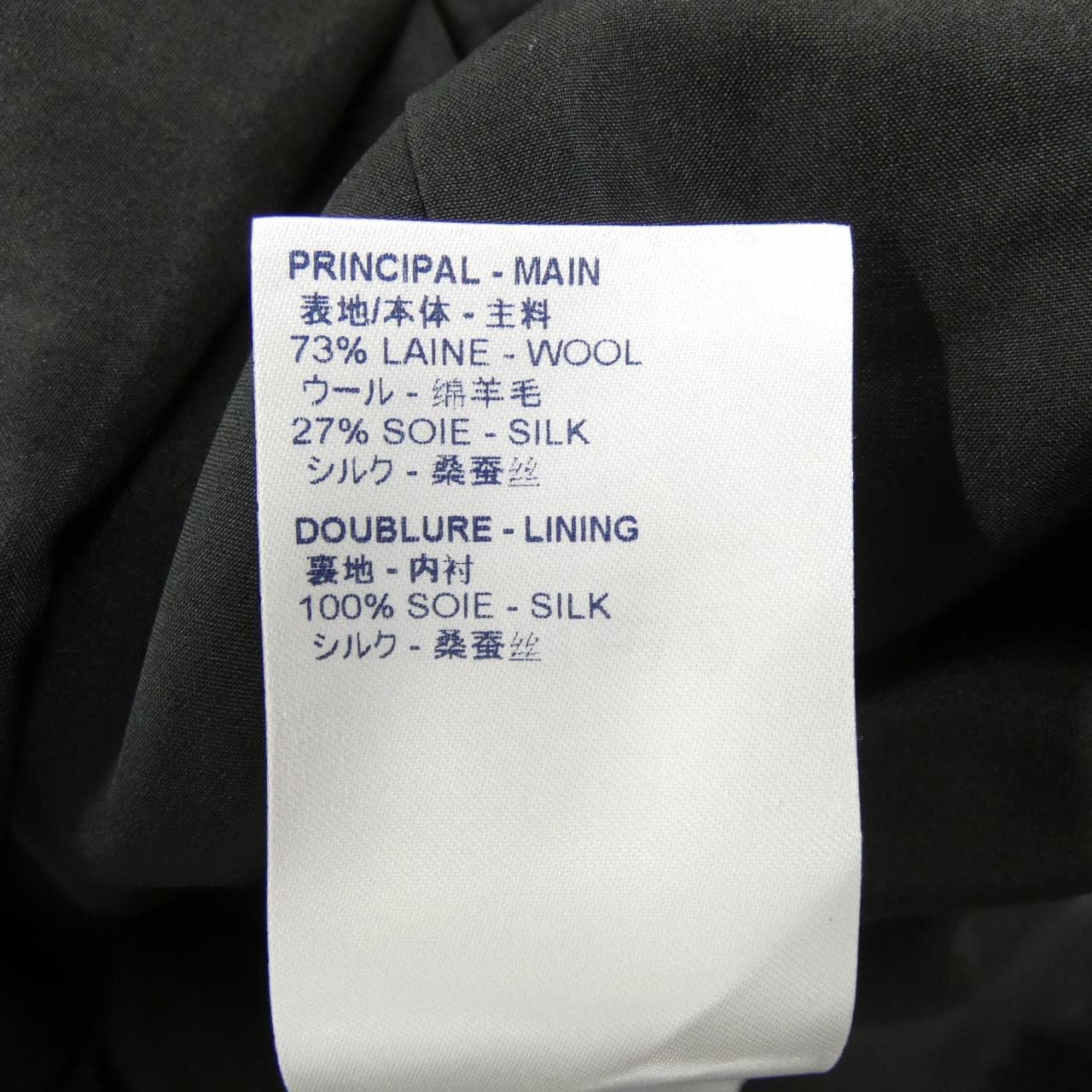 ルイヴィトン LOUIS VUITTON FIDB08QRL ワンピース