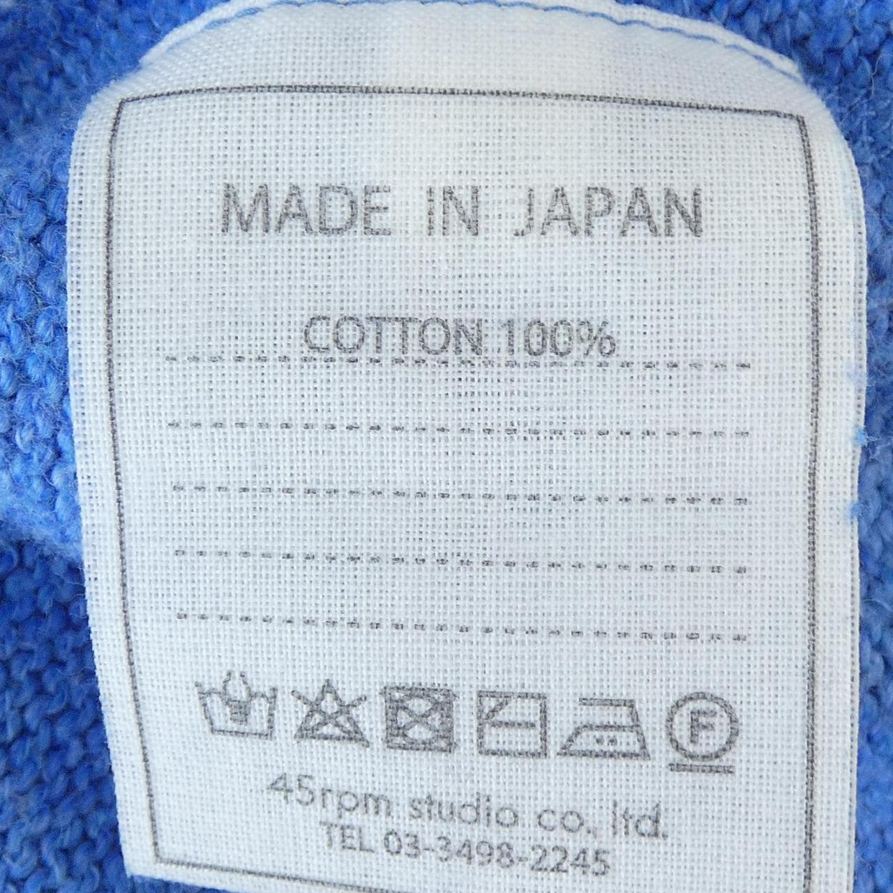 フォーティーファイブアールピーエム 45 RPM ニット