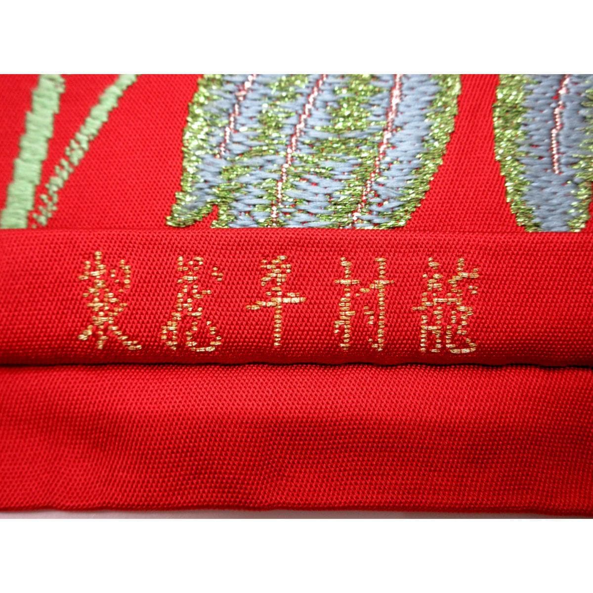 袋帯　【龍村平蔵】　國色錦　本袋