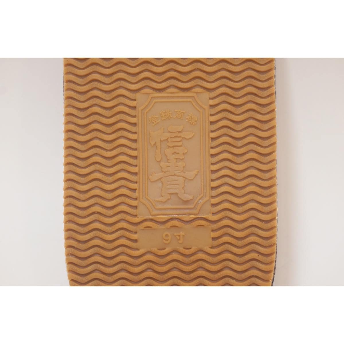 【新品】雪駄　ＬＬサイズ