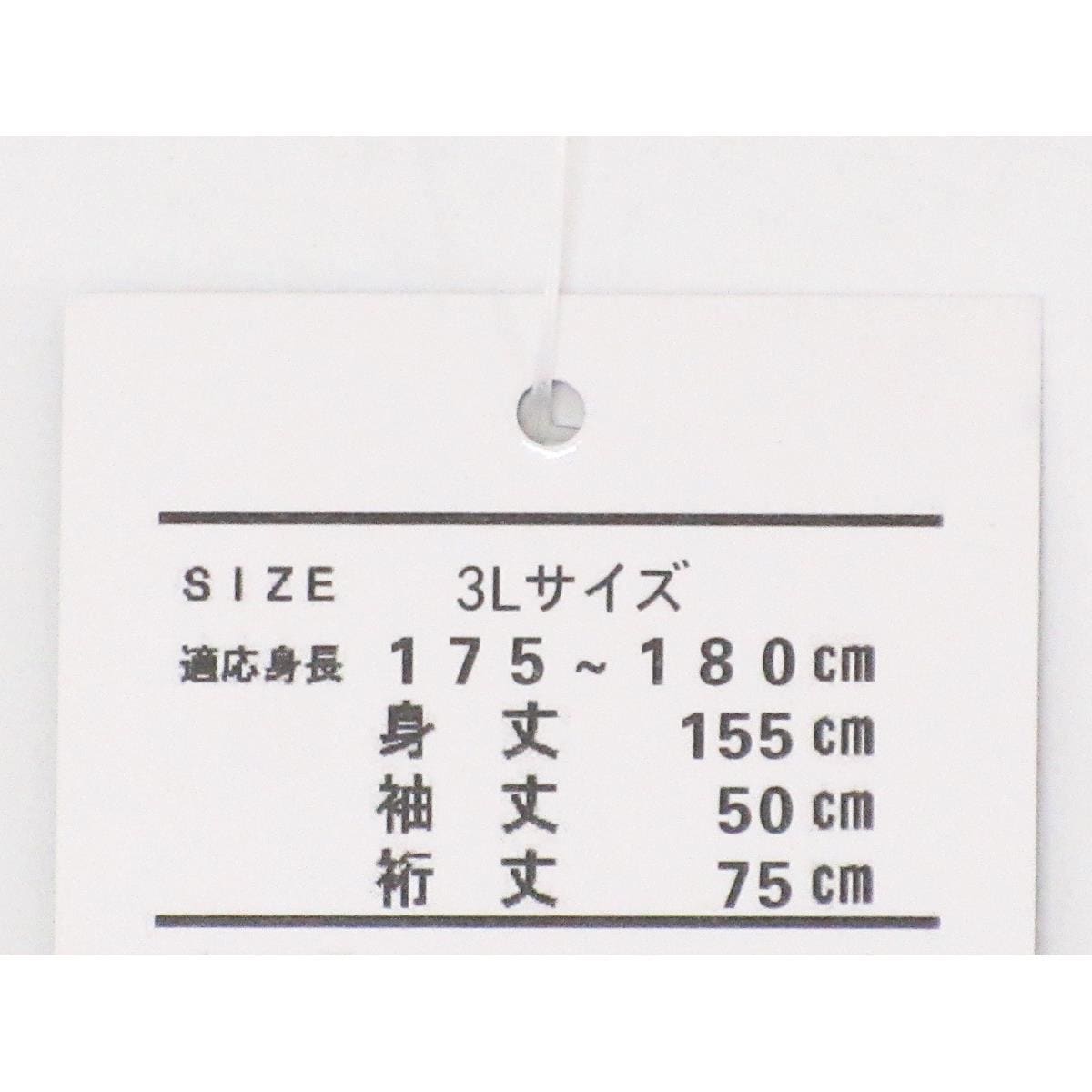 【新品】男ゆかた　３Ｌサイズ