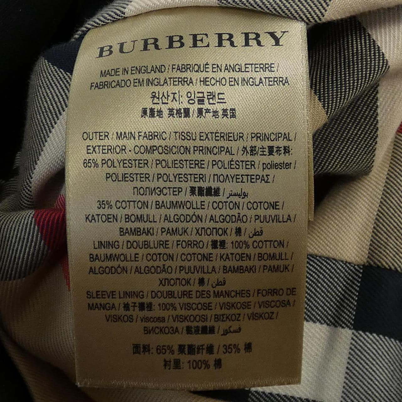 バーバリー BURBERRY 8020968/69F トレンチコート