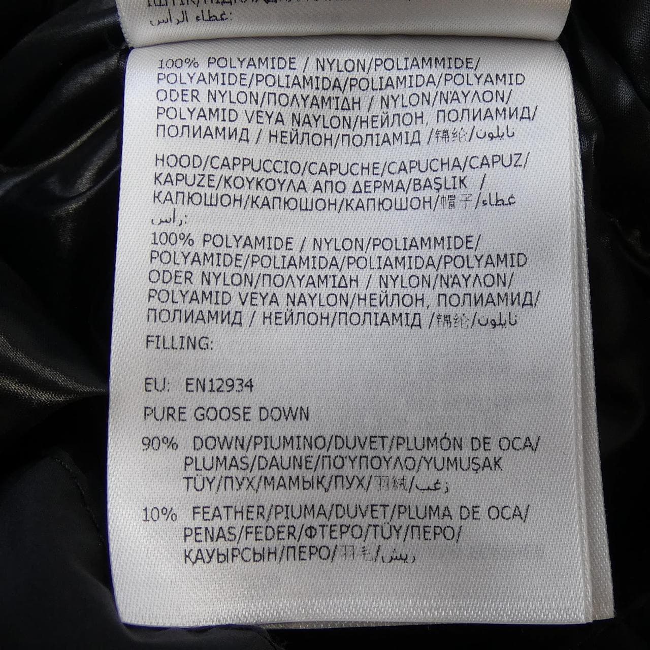 モンクレール MONCLER MADEIRA ダウンジャケット