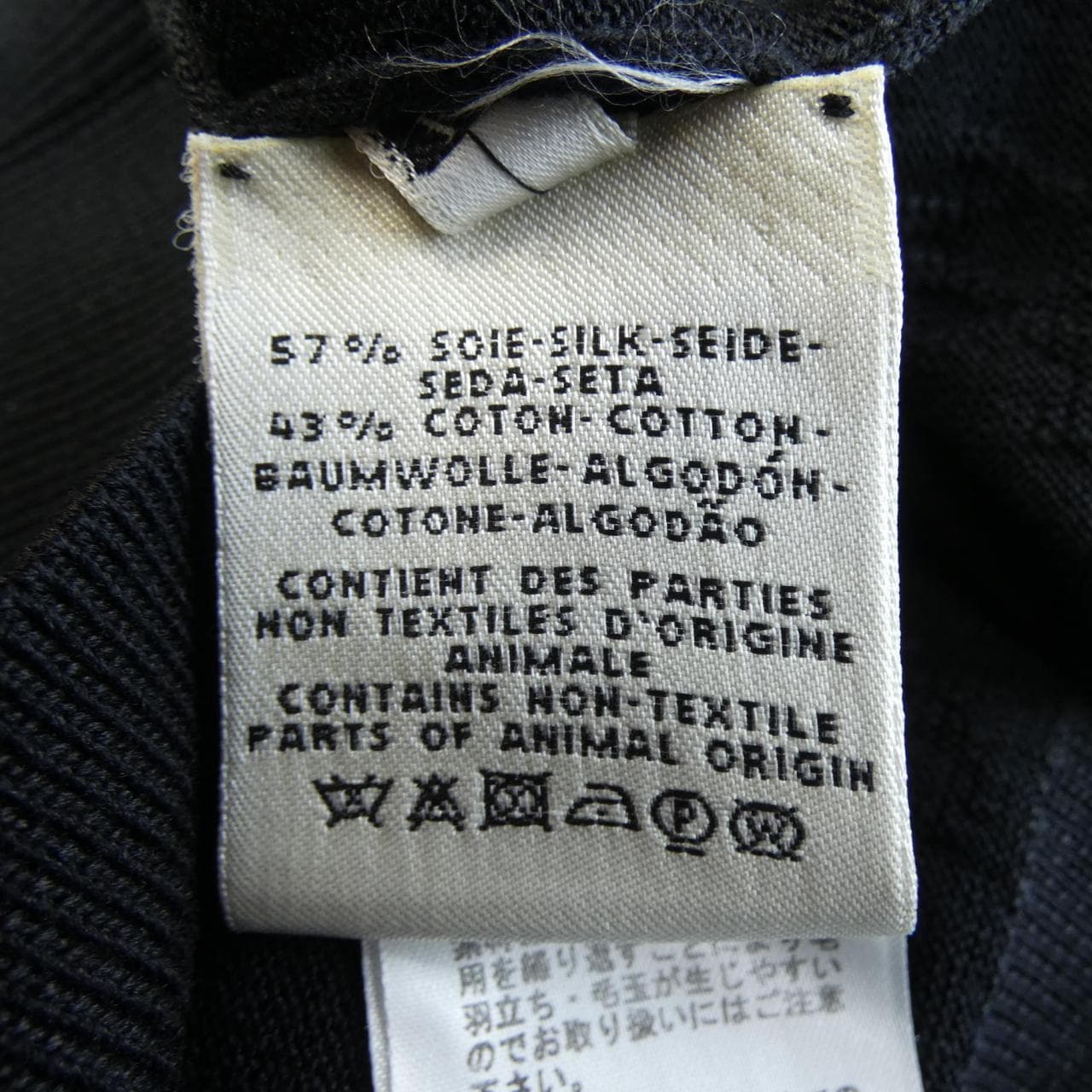 HERMES H-Lift 開襟衫 *16-7714