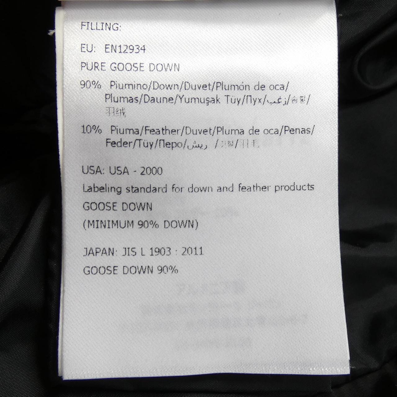 モンクレール MONCLER FLAMMETTE ダウンコート