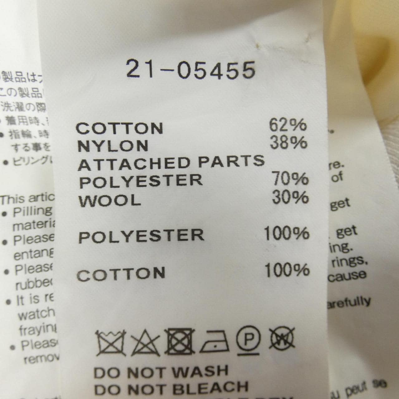 サカイ SACAI 21-05455 ワンピース