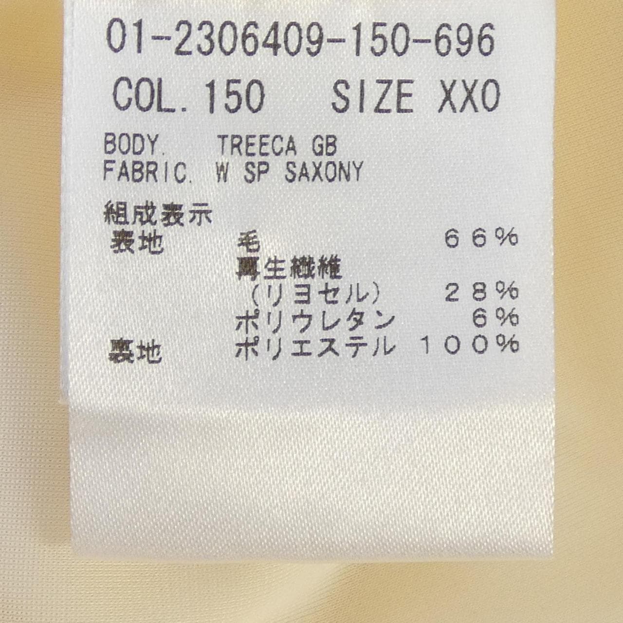 セオリー theory 01-2306409 パンツ