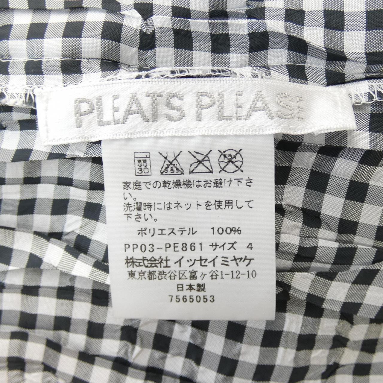 百褶PLEATS PLEASE背心