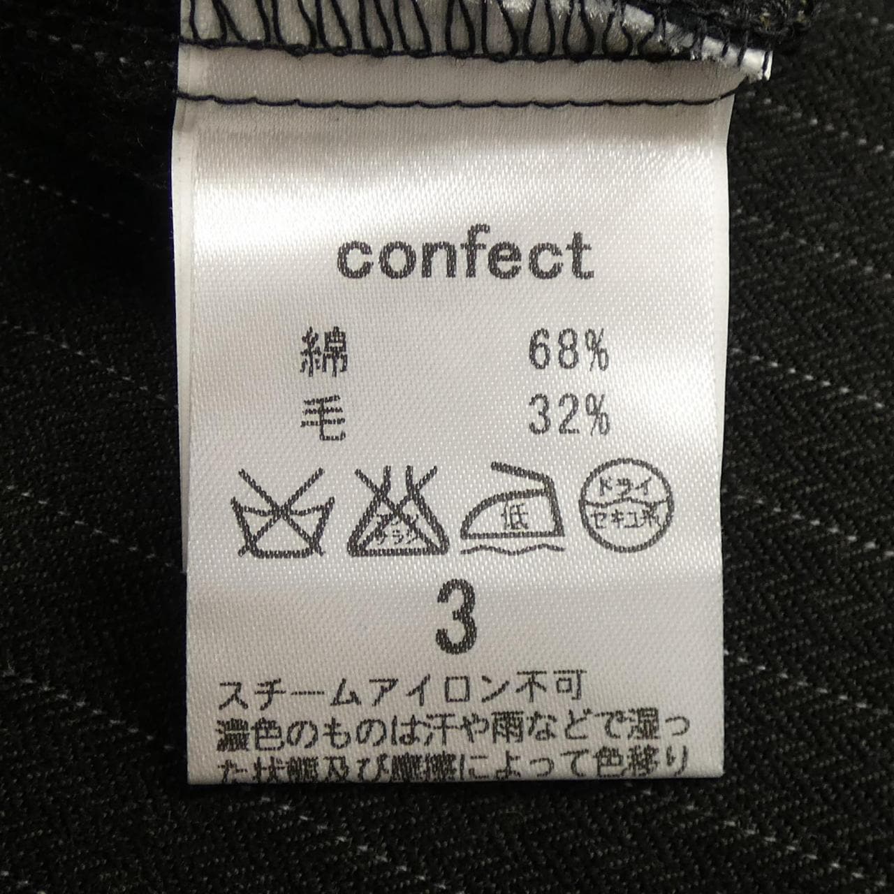 コンフェクト CONFECT トップス