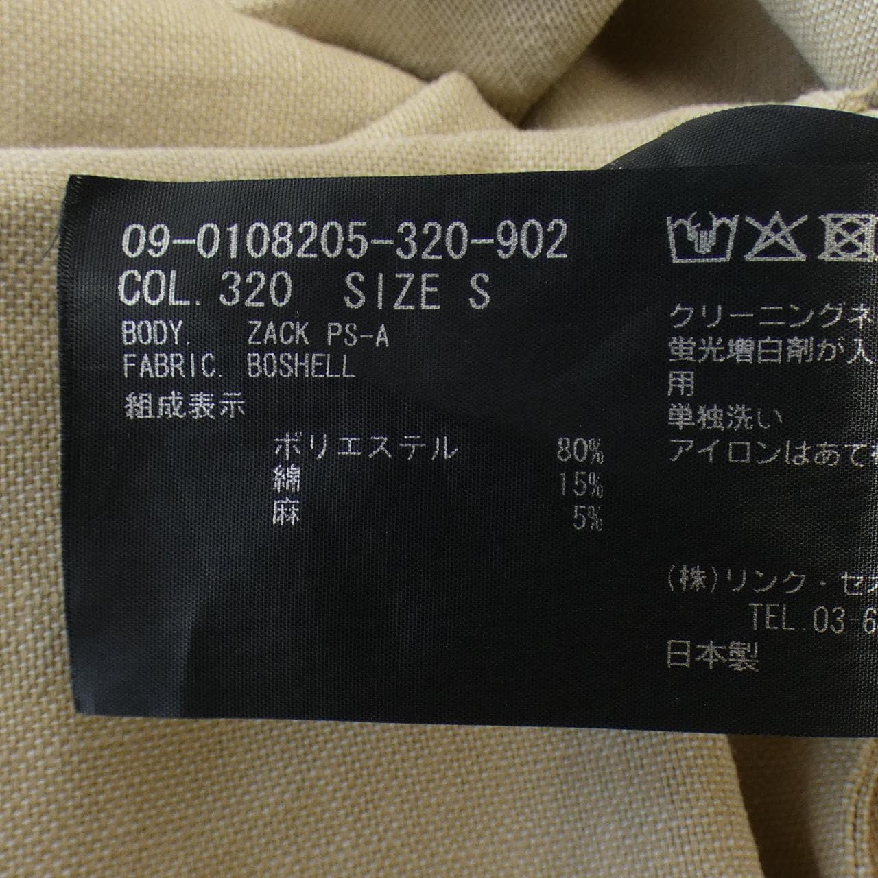 セオリー theory シャツ