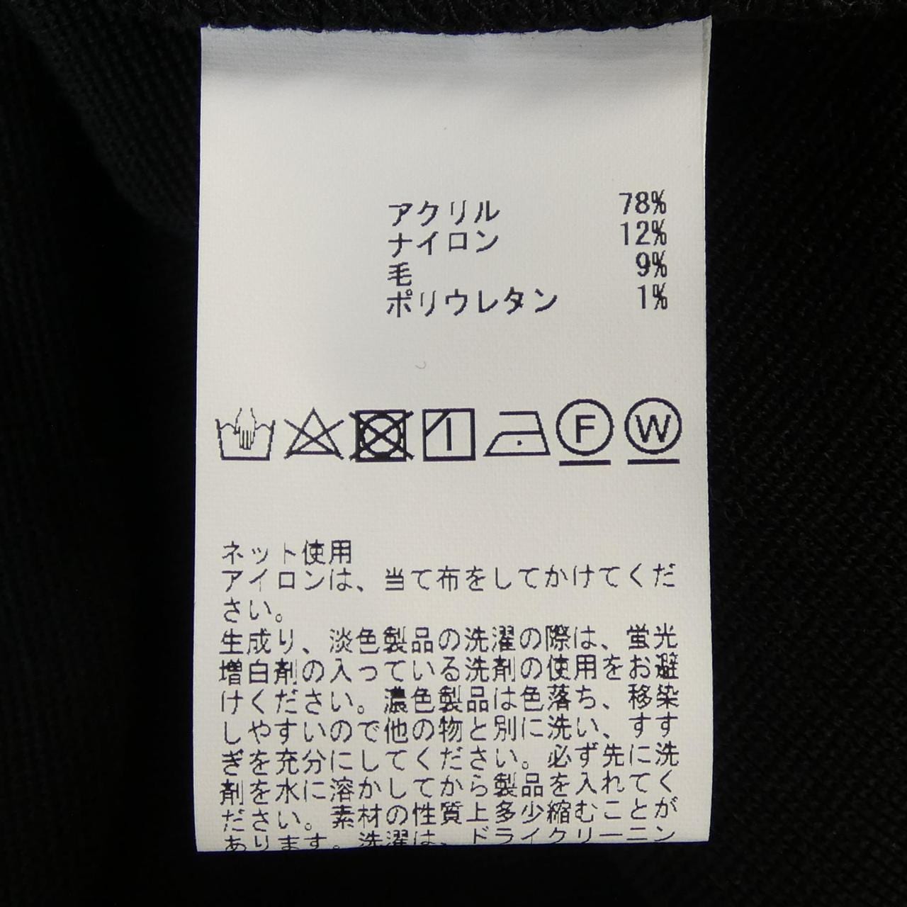 インゲボルグ INGEBORG パーカー