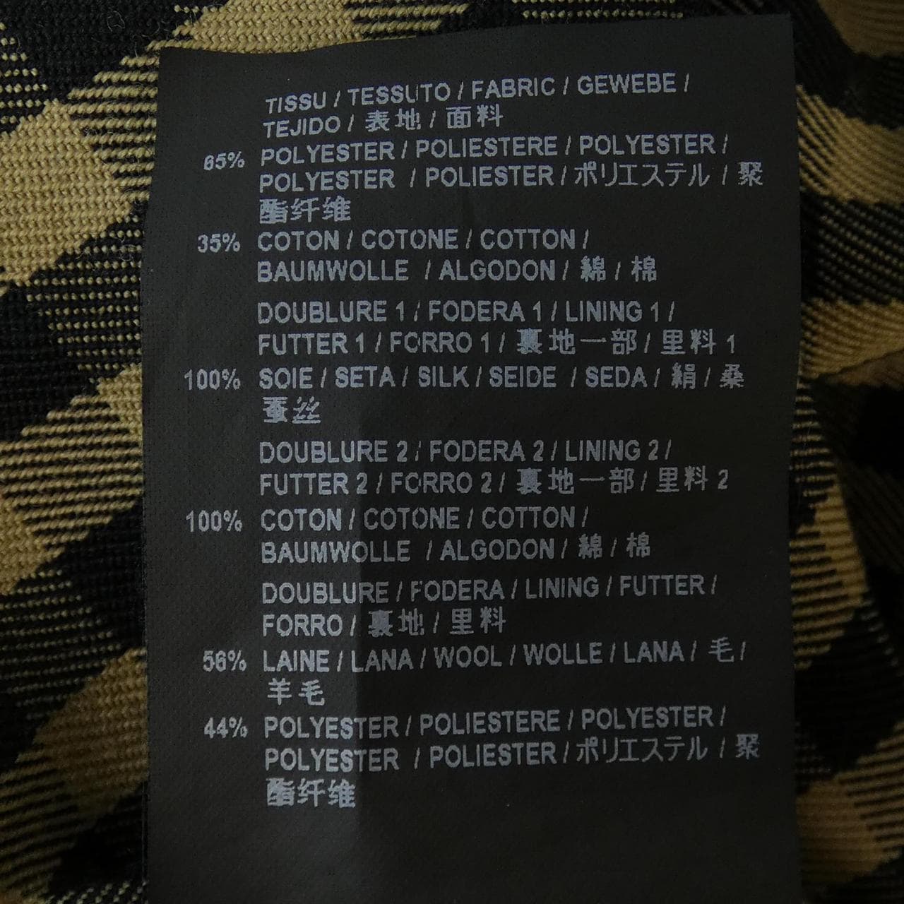 サンローラン SAINT LAURENT トレンチコート