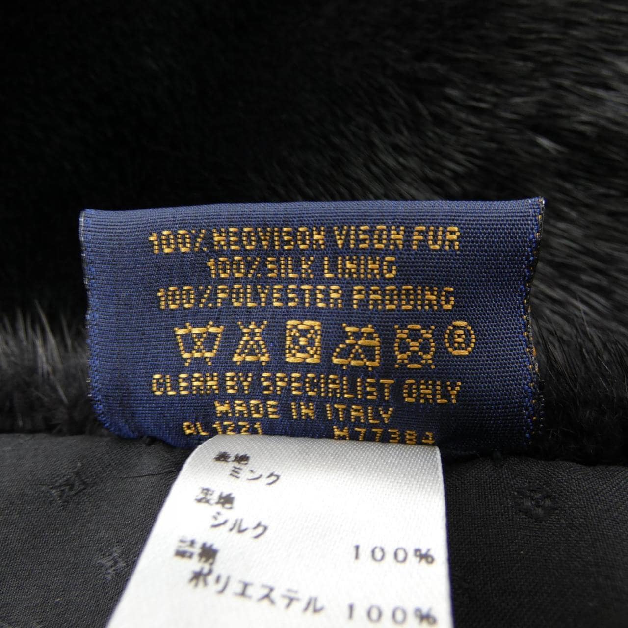 ルイヴィトン LOUIS VUITTON MUFFLER