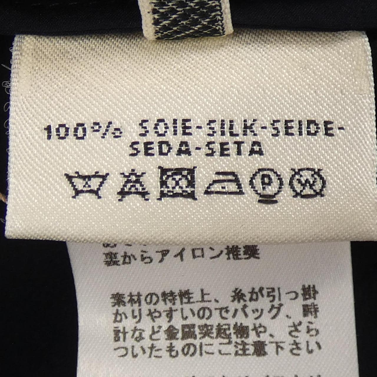 HERMES爱马仕上衣
