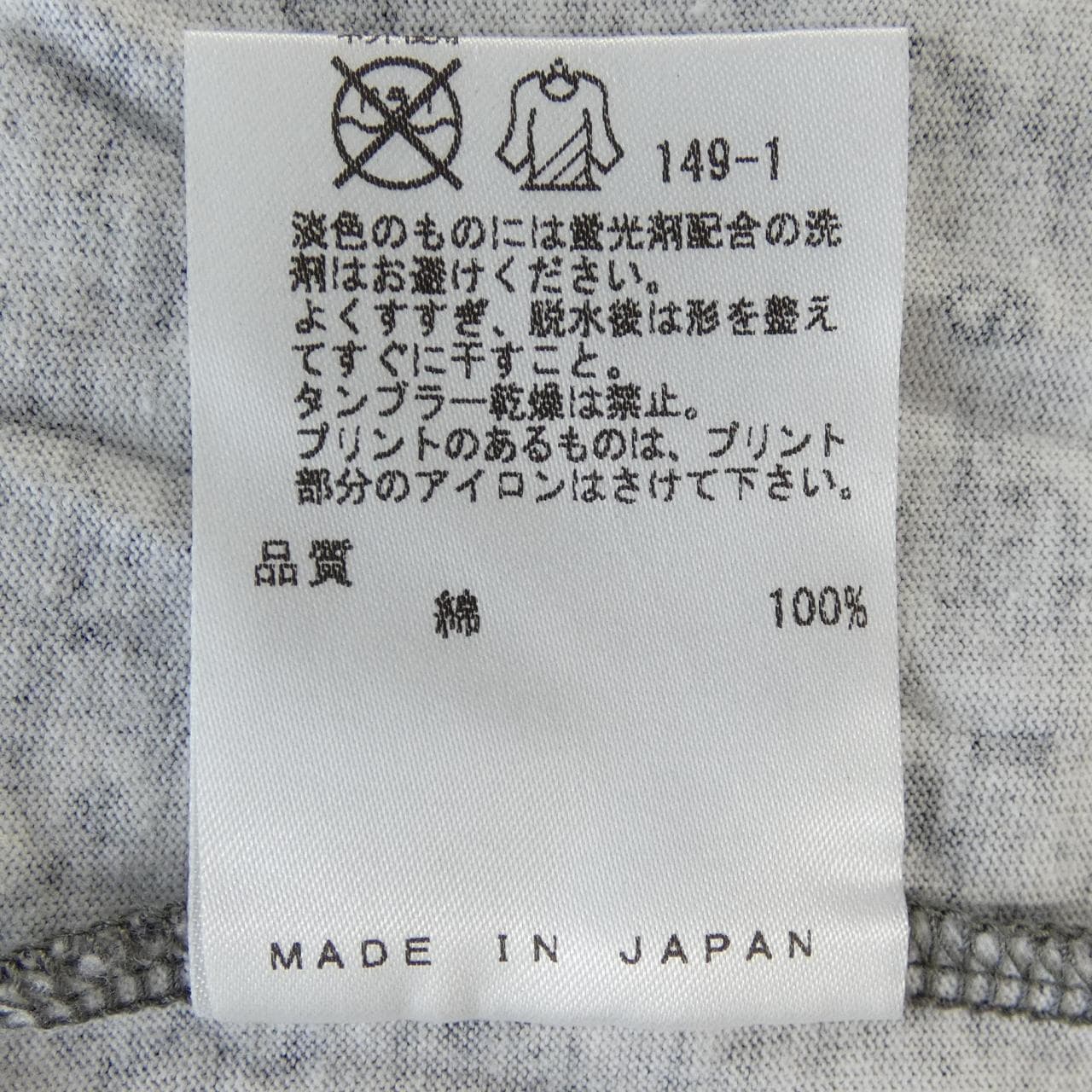 J･P･ゴルチェ JEAN PAUL GAULTIER Tシャツ