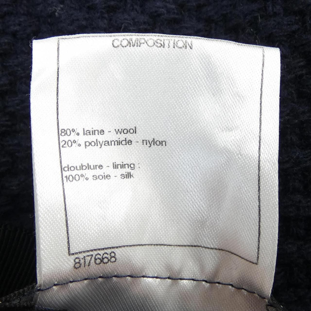 シャネル CHANEL P52229V39018 スカート