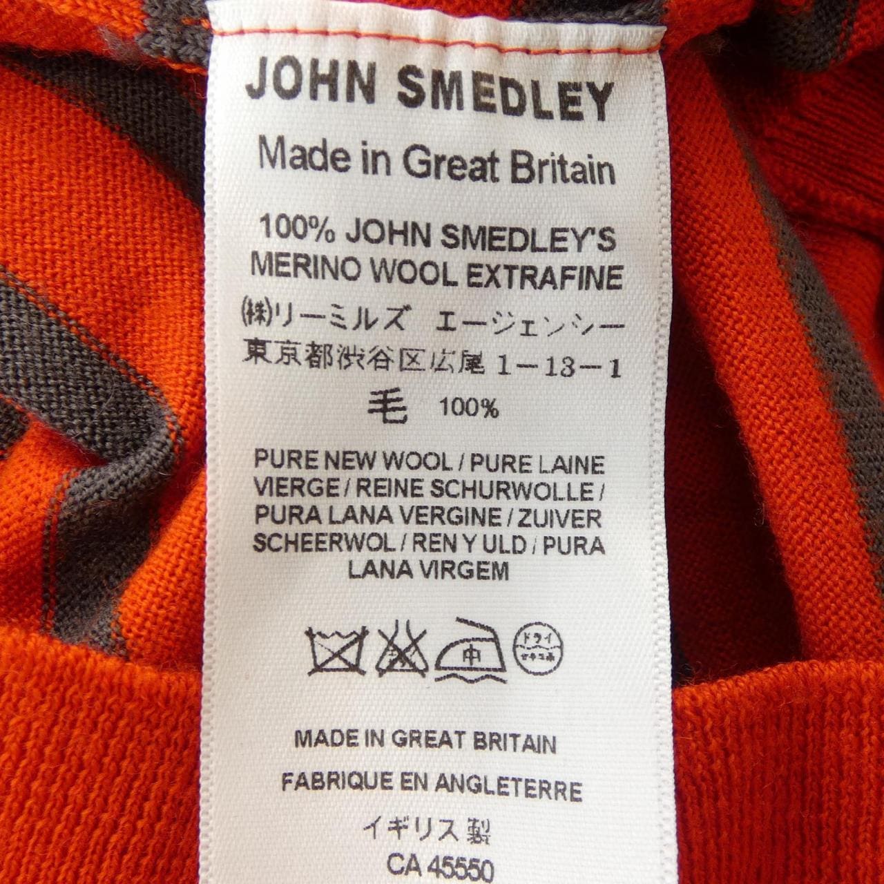 ジョンスメドレー JOHN SMEDLEY ニット