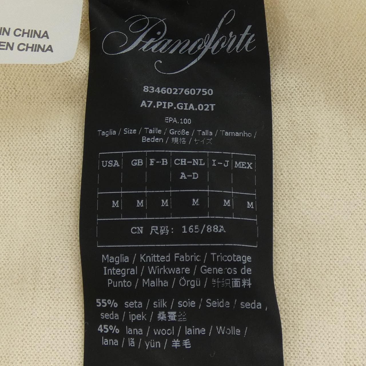 マックスマーラ Max Mara カーディガン