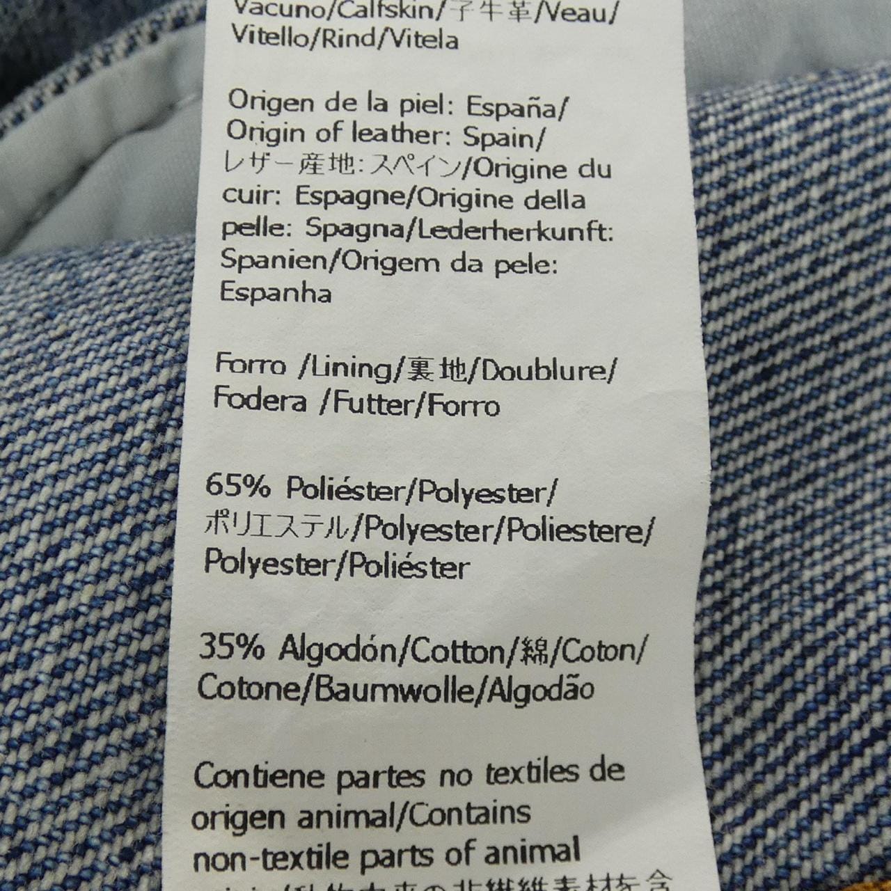 ロエベ LOEWE S359Y50X25 デニムジャケット